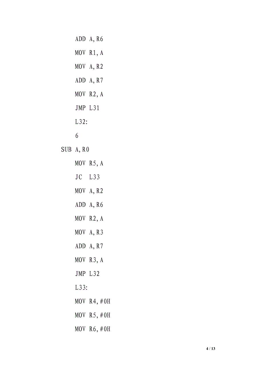 机组实验报告  .doc_第4页