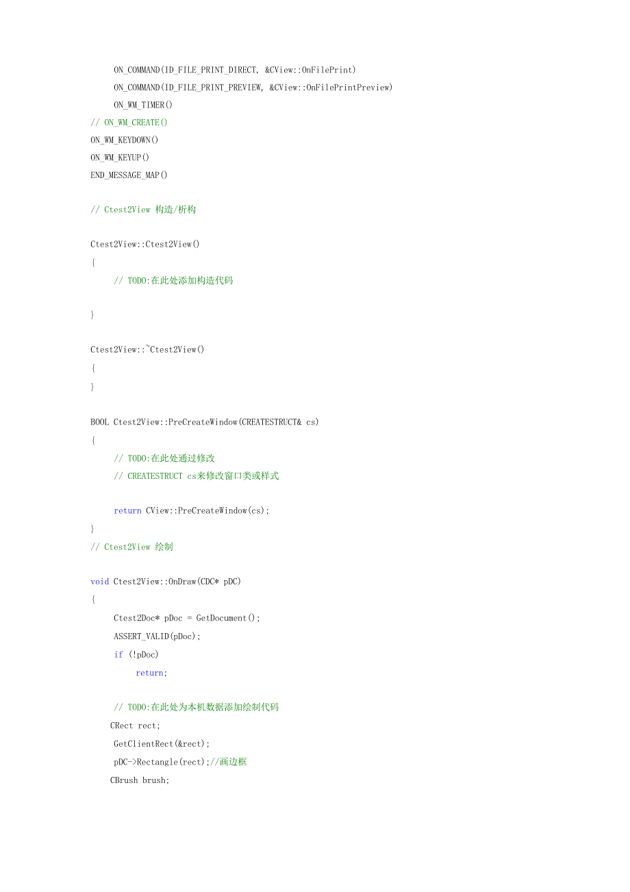 飞机大战实验报告_第4页