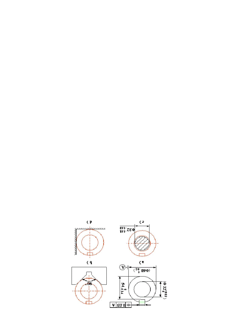 机械制造及金属工艺试题四_第4页