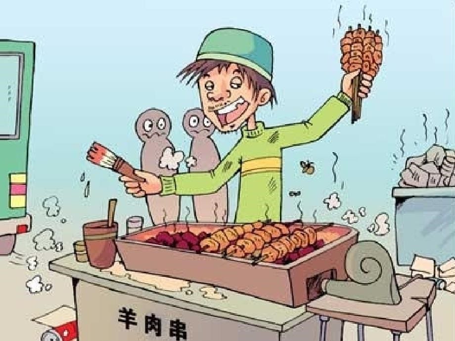 幼儿园食品安全宣传_第5页