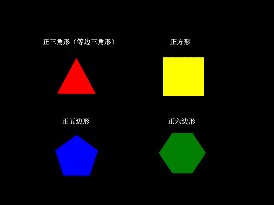 最新六年级下册美术课件－5 彩球的设计｜人美版（2019秋） (共12张PPT)_第1页