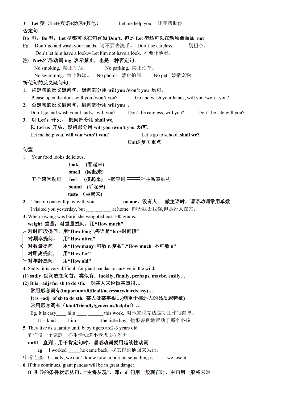 (完整word版)牛津译林8a知识点-推荐文档.doc_第4页