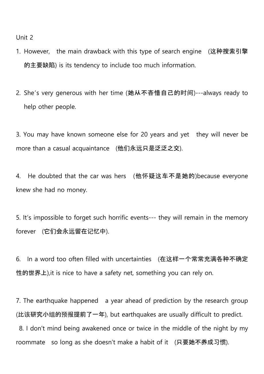 新编大学英语4(第三版)课后翻译UNIT_第2页