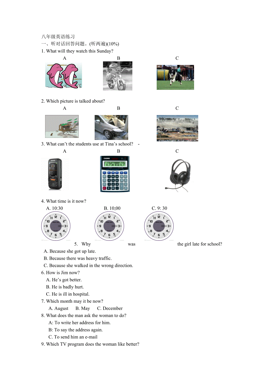 八年级英语练习.doc_第1页