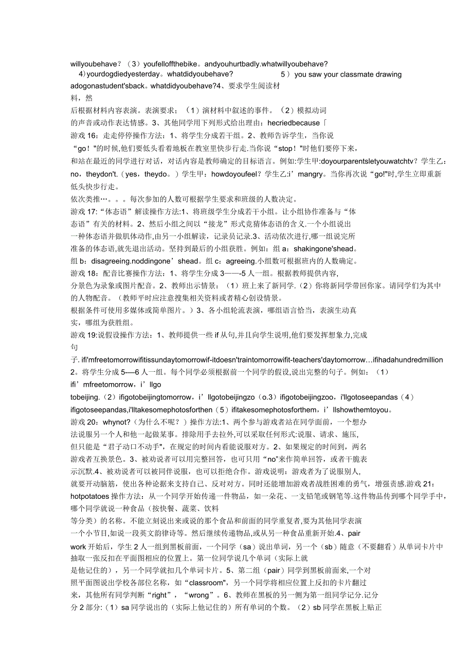 20个有趣的初中英语课堂游戏_第3页