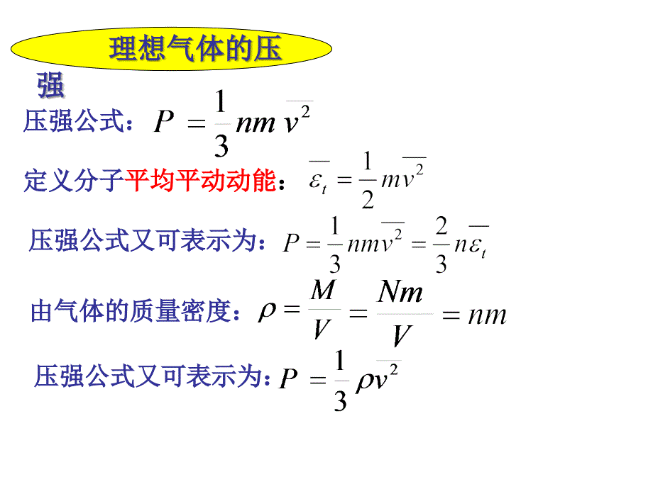 岩土工程师注册普通物理_第3页