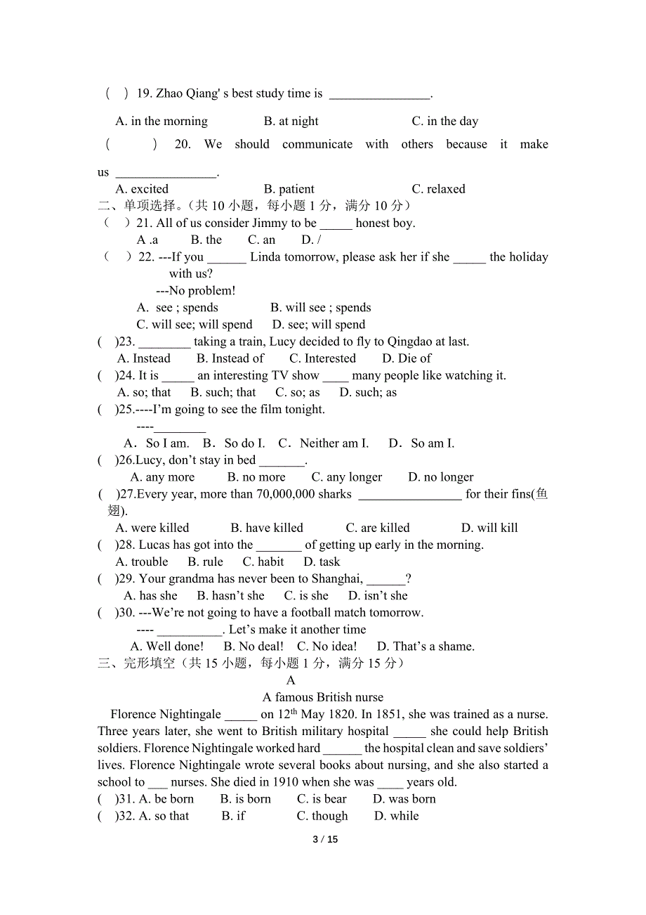 外研版九年级上册第二次月考及答案_第3页