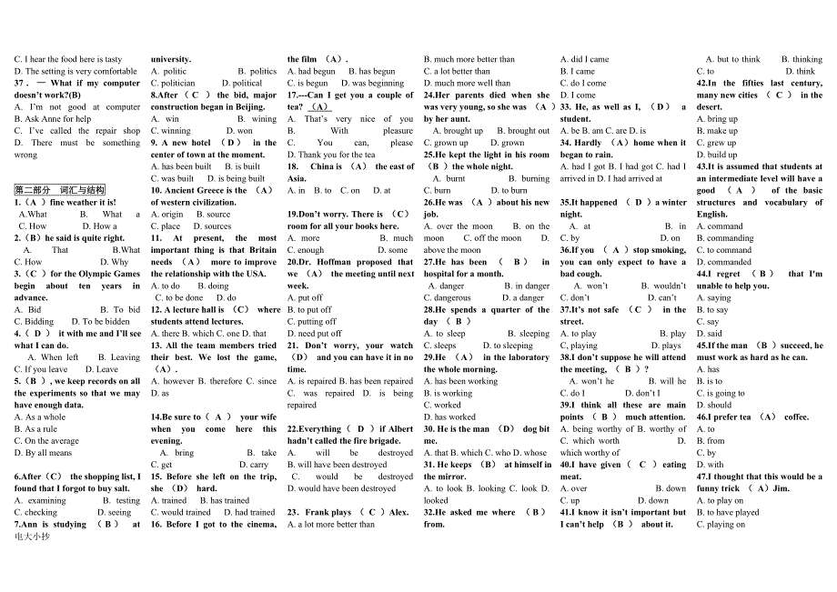 2018年电大开放英语3(英语II(1))期末小抄_第2页