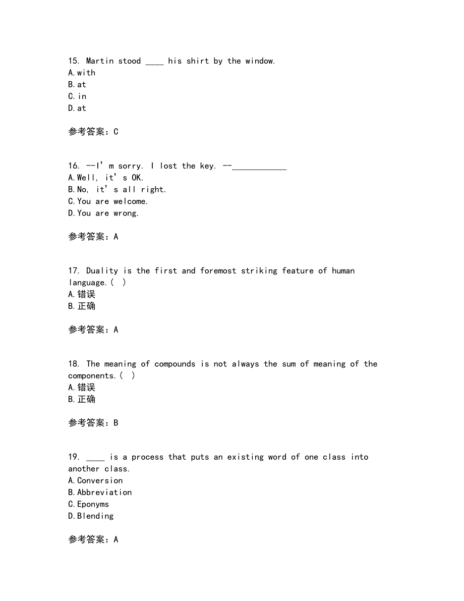 天津大学21秋《大学英语》在线作业三答案参考90_第4页