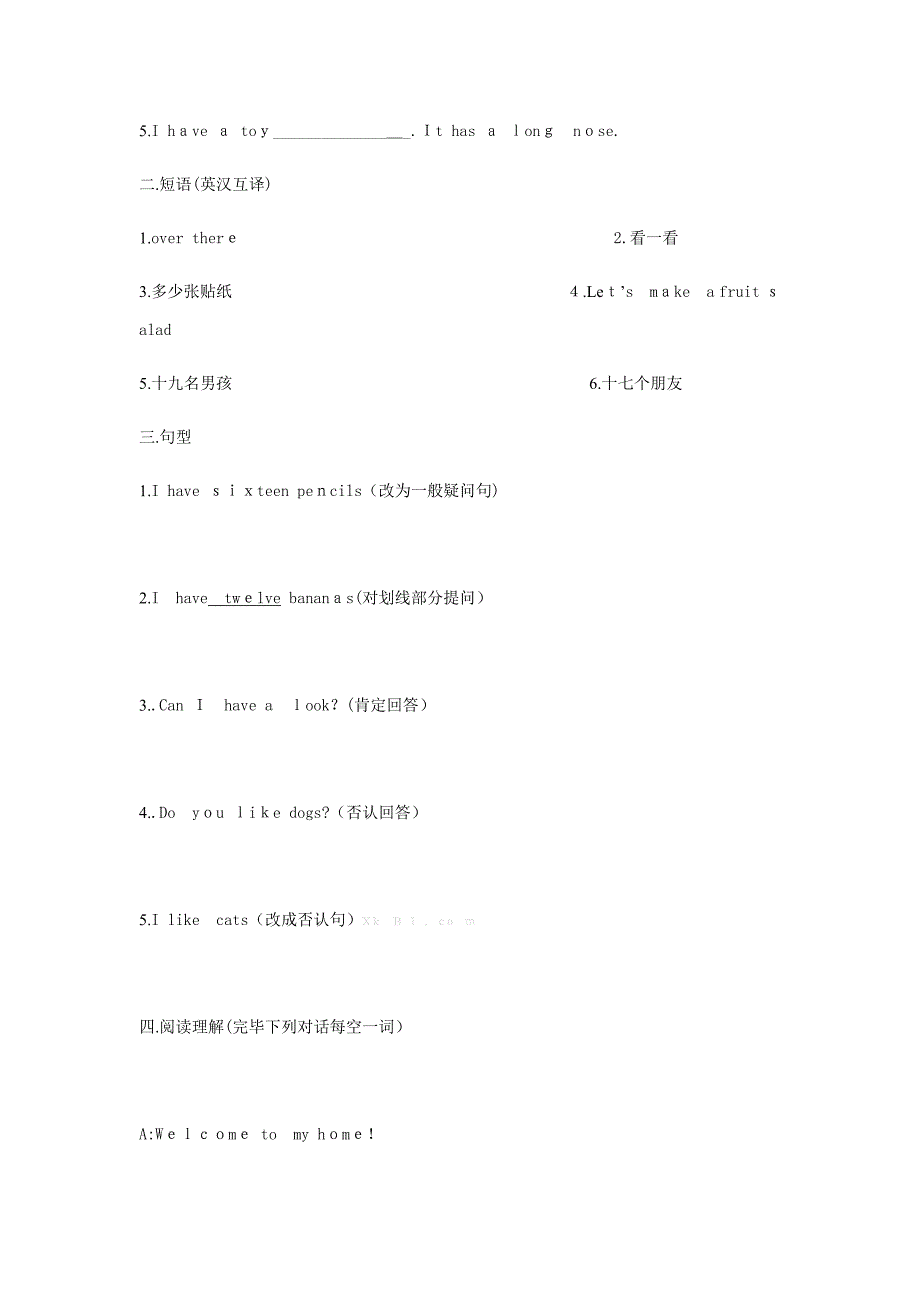 江苏译林小学英语4AUnit3课时作业训练1_第4页