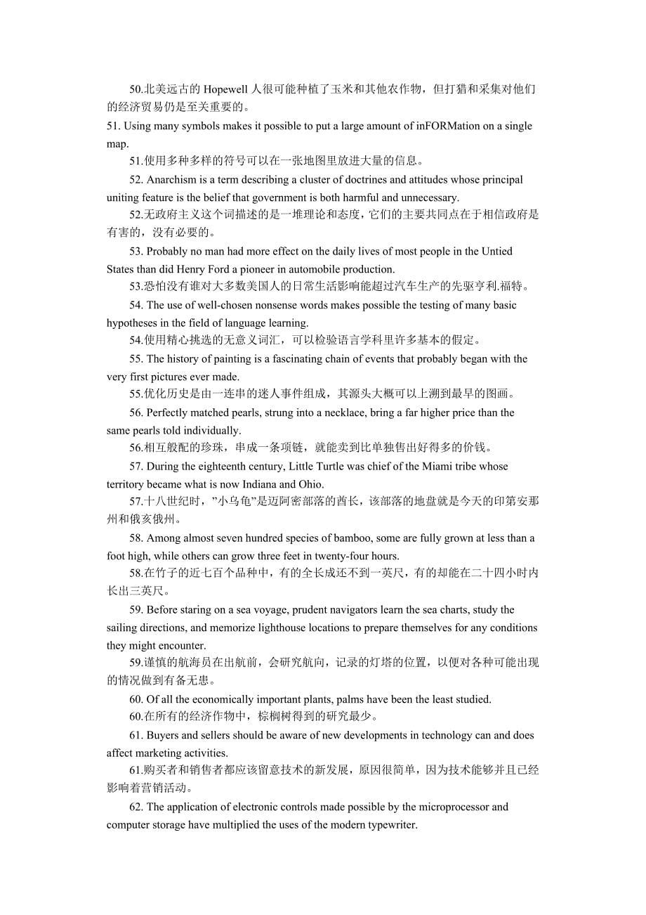 100句英语7000个单词.doc_第5页