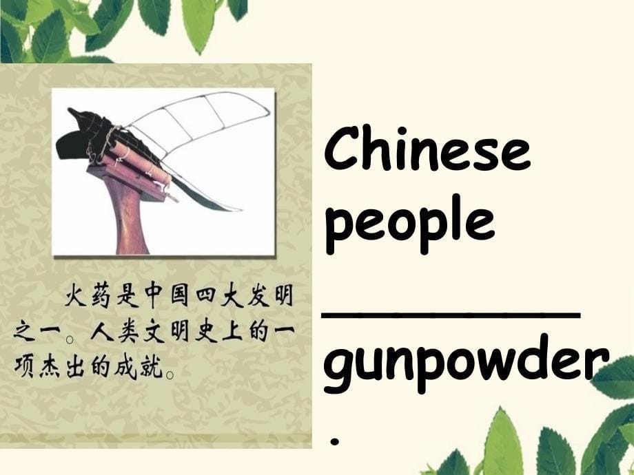 四年级英语上册Module4Unit1Chinesepeopleinventedpaper课件6外研版一起_第5页