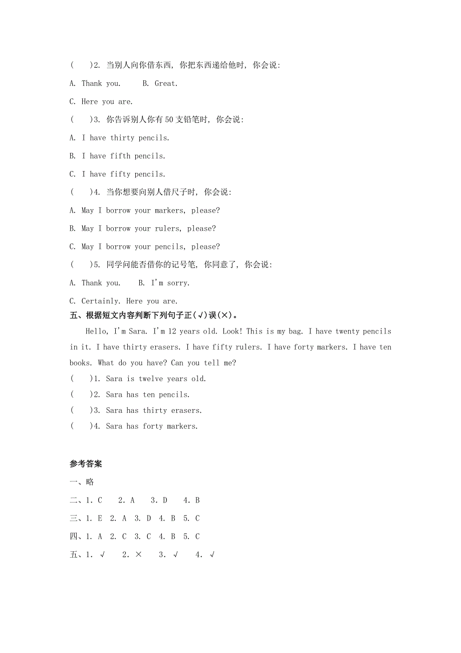 2022年三年级英语上册Unit6Lesson192一课一练北京版_第2页