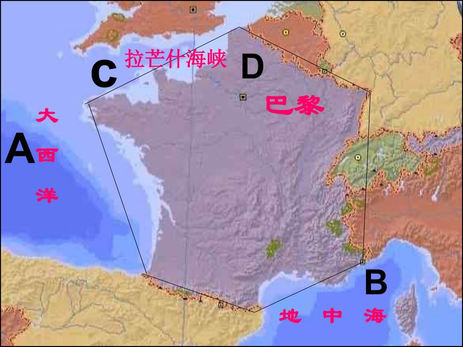 《第四节法国》课件1_第3页