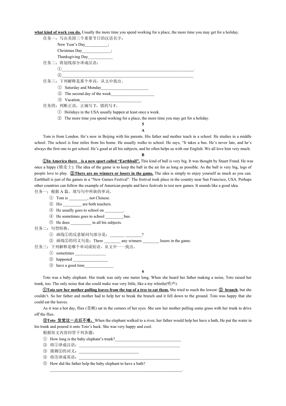 八年级上任务型阅读2[1].doc_第2页