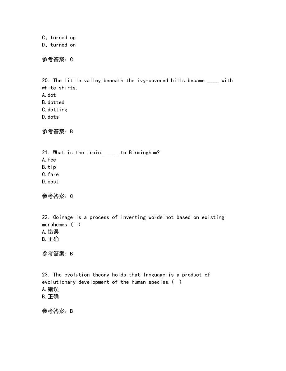 天津大学21秋《大学英语》在线作业三答案参考37_第5页