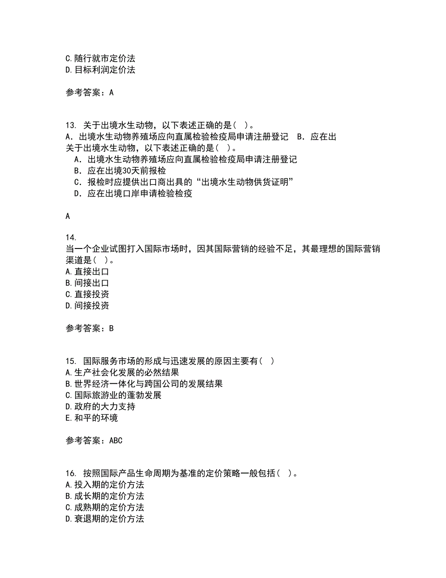 南开大学21秋《国际市场营销学》在线作业二答案参考91_第4页