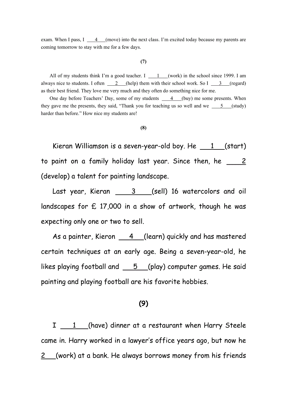 动词应用专项训练及答案_第2页