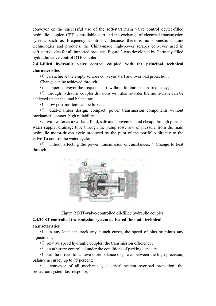 工作面刮板输送机技术现状与发展趋势毕业论文外文翻译_第3页