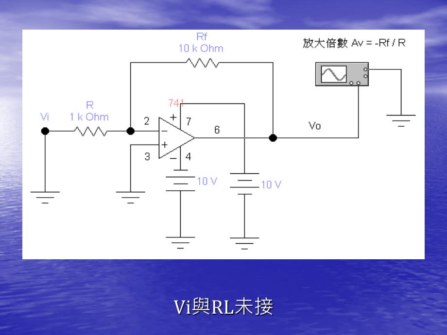 电子学实习二教学大纲_第4页