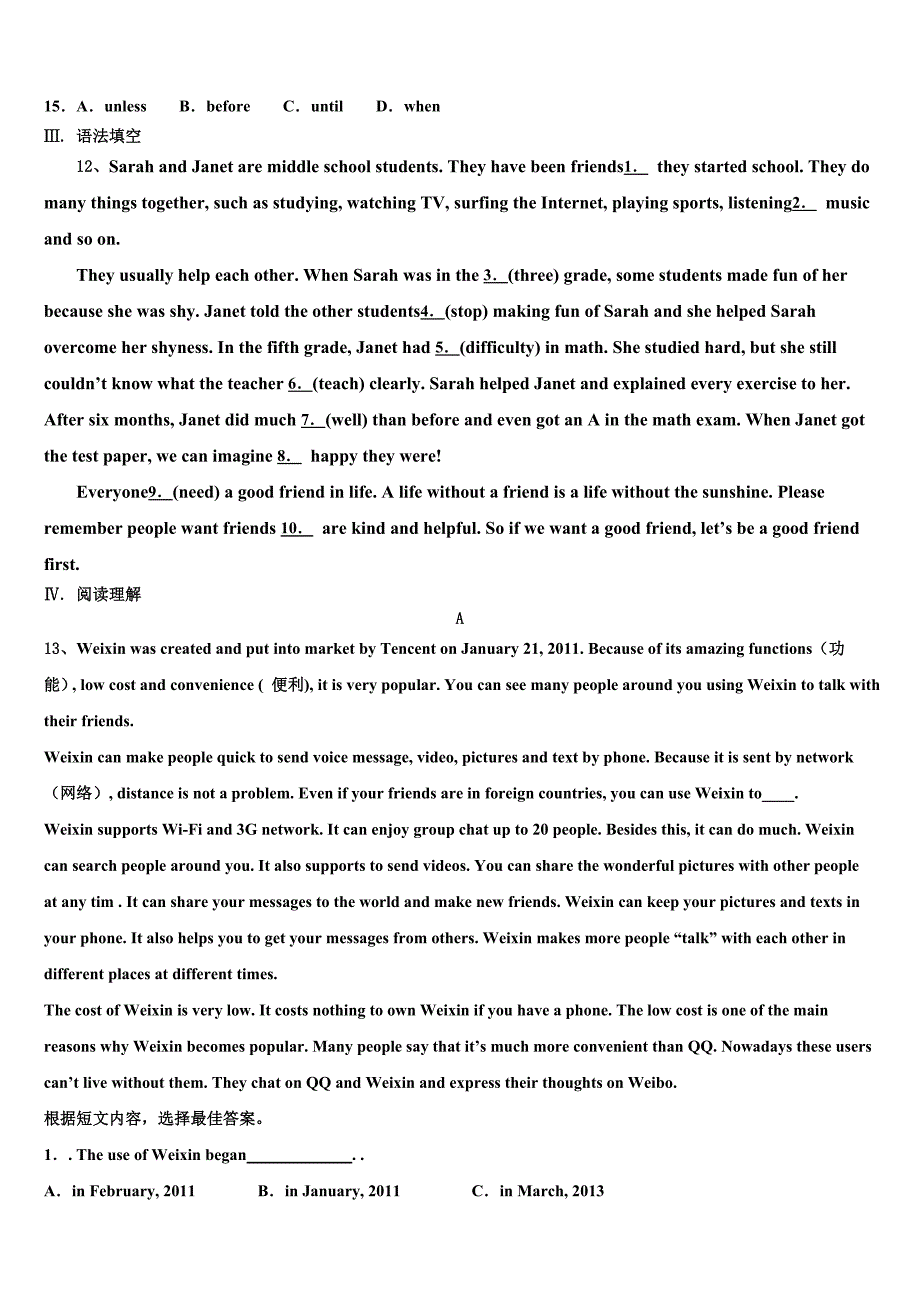 2022年广东省珠海市香洲区前山中学英语九上期末复习检测试题含解析.doc_第3页