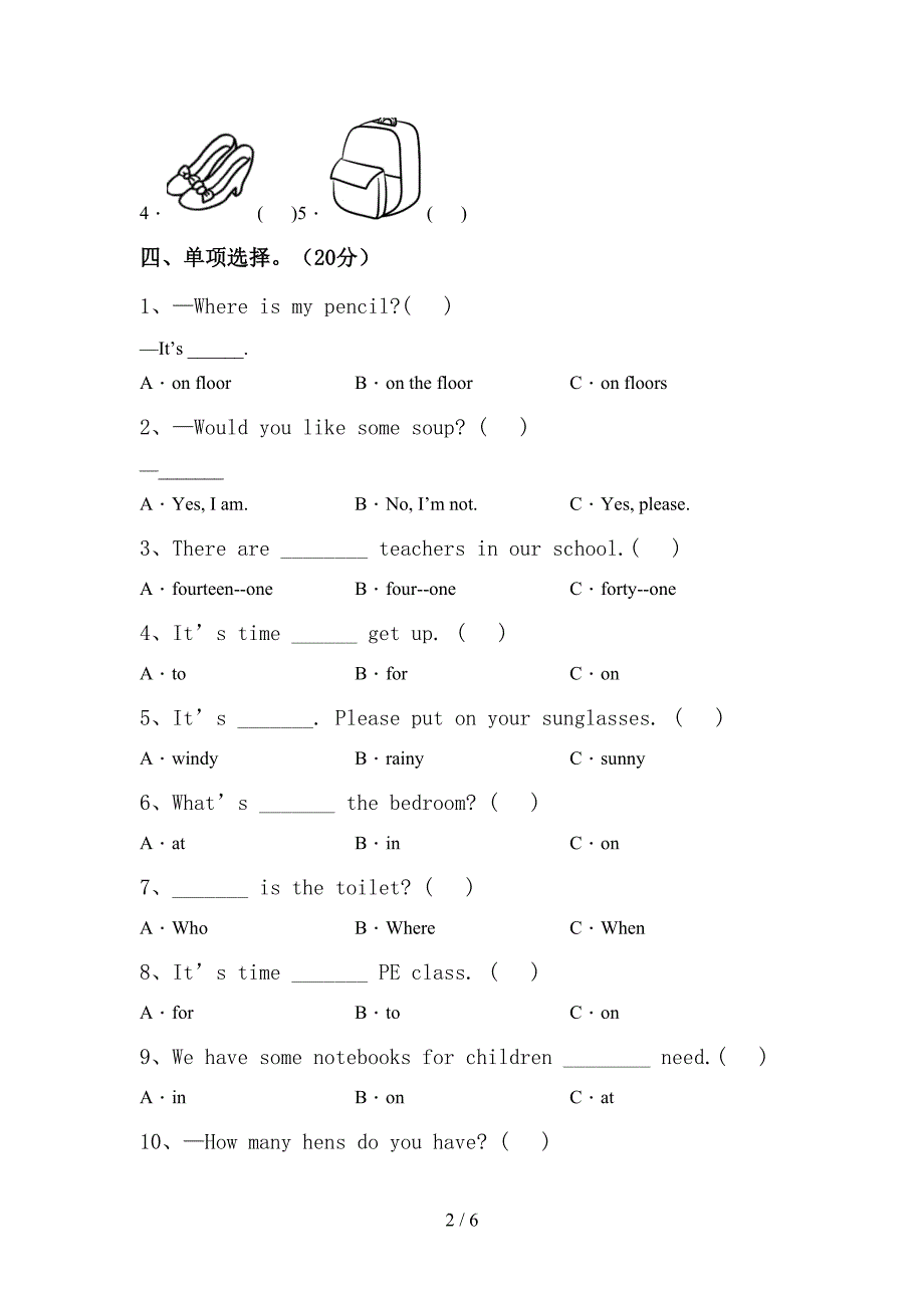 部编版四年级英语上册期中考试(A4打印版).doc_第2页