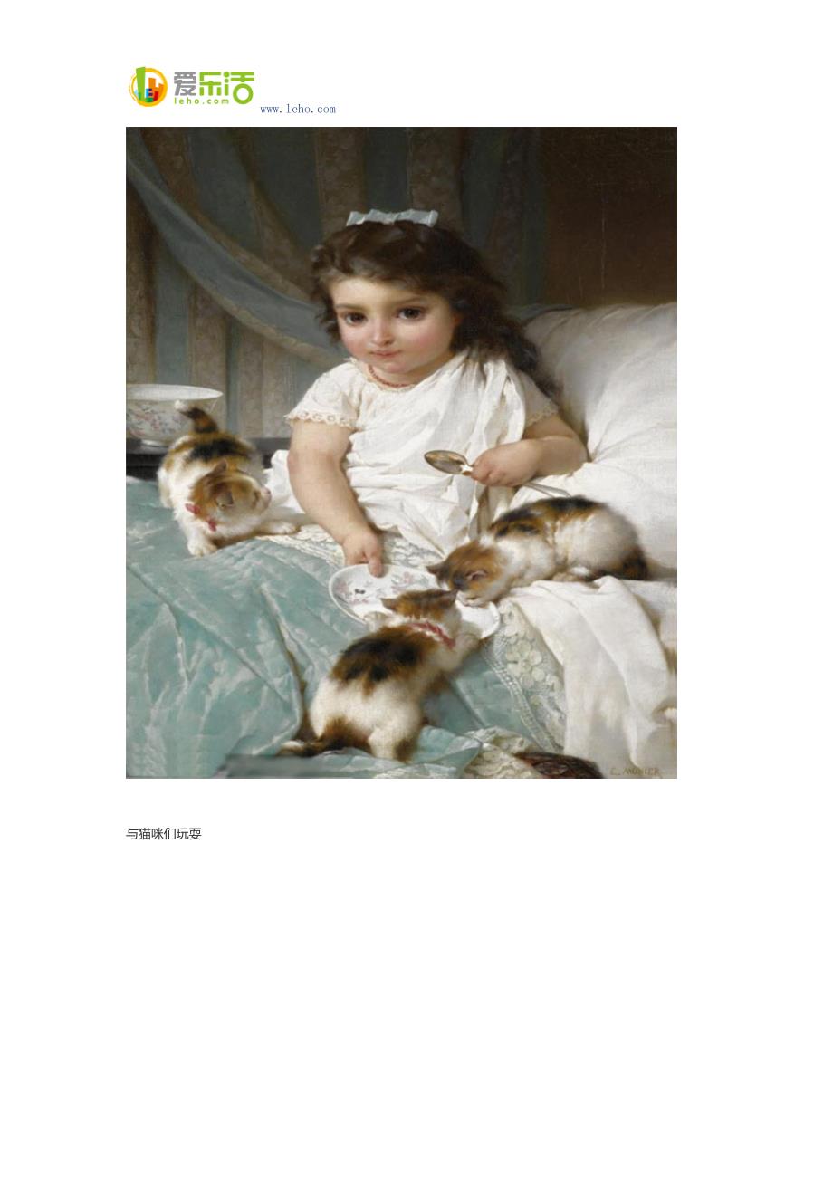 欧洲古典名画——孩子和宠物(一).docx_第3页