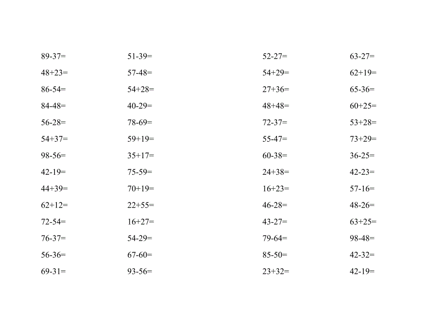 小学二年级数学上册口算题.doc_第1页