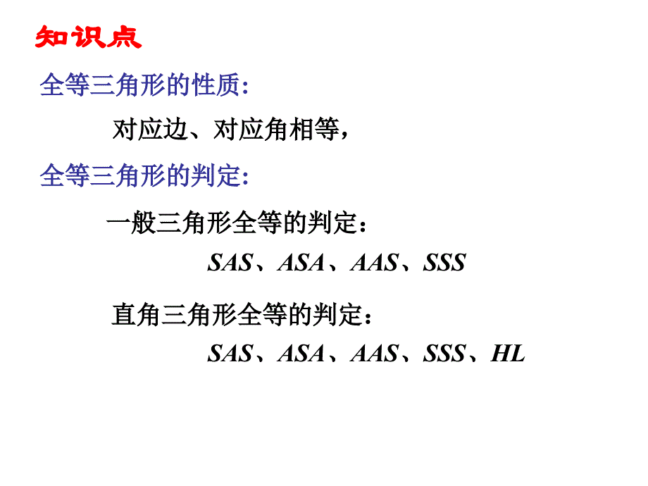 合作中学习学习中创新_第4页