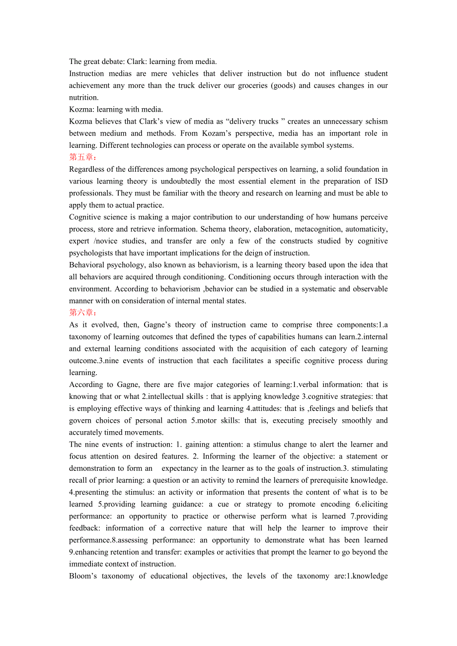 教育技术学专业英语综合复习资料_第4页