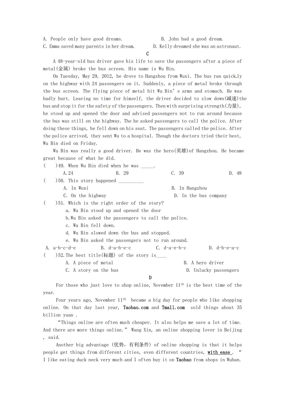 八年级英语上学期期末模拟题_第5页