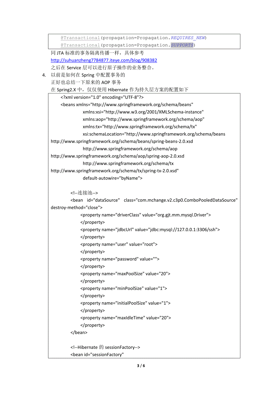 Spring3配置声明式事务.doc_第3页