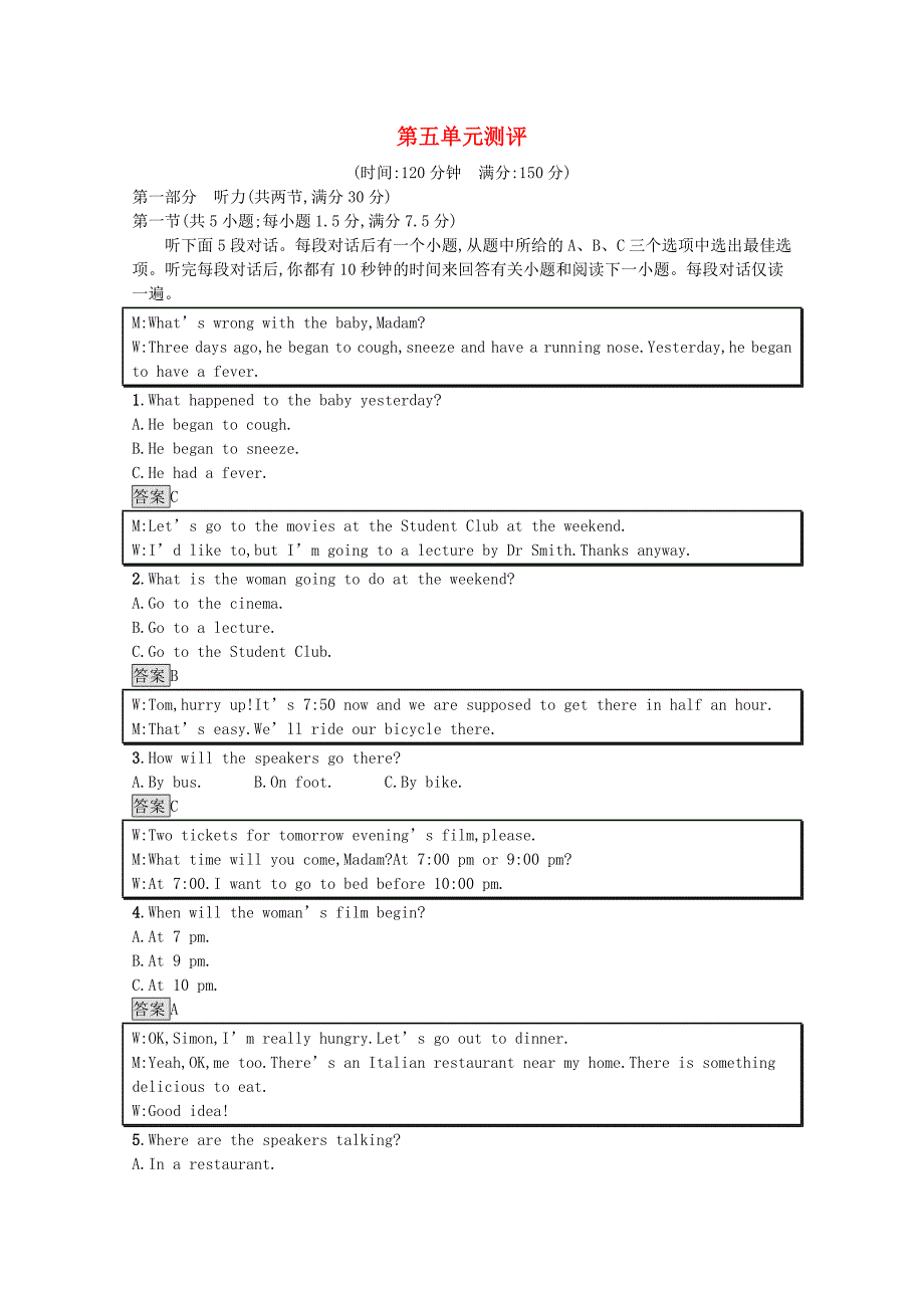 2021-2022学年新教材高中英语Unit5WORKINGTHELAND单元测评含解析新人教版选择性必修第一册_第1页