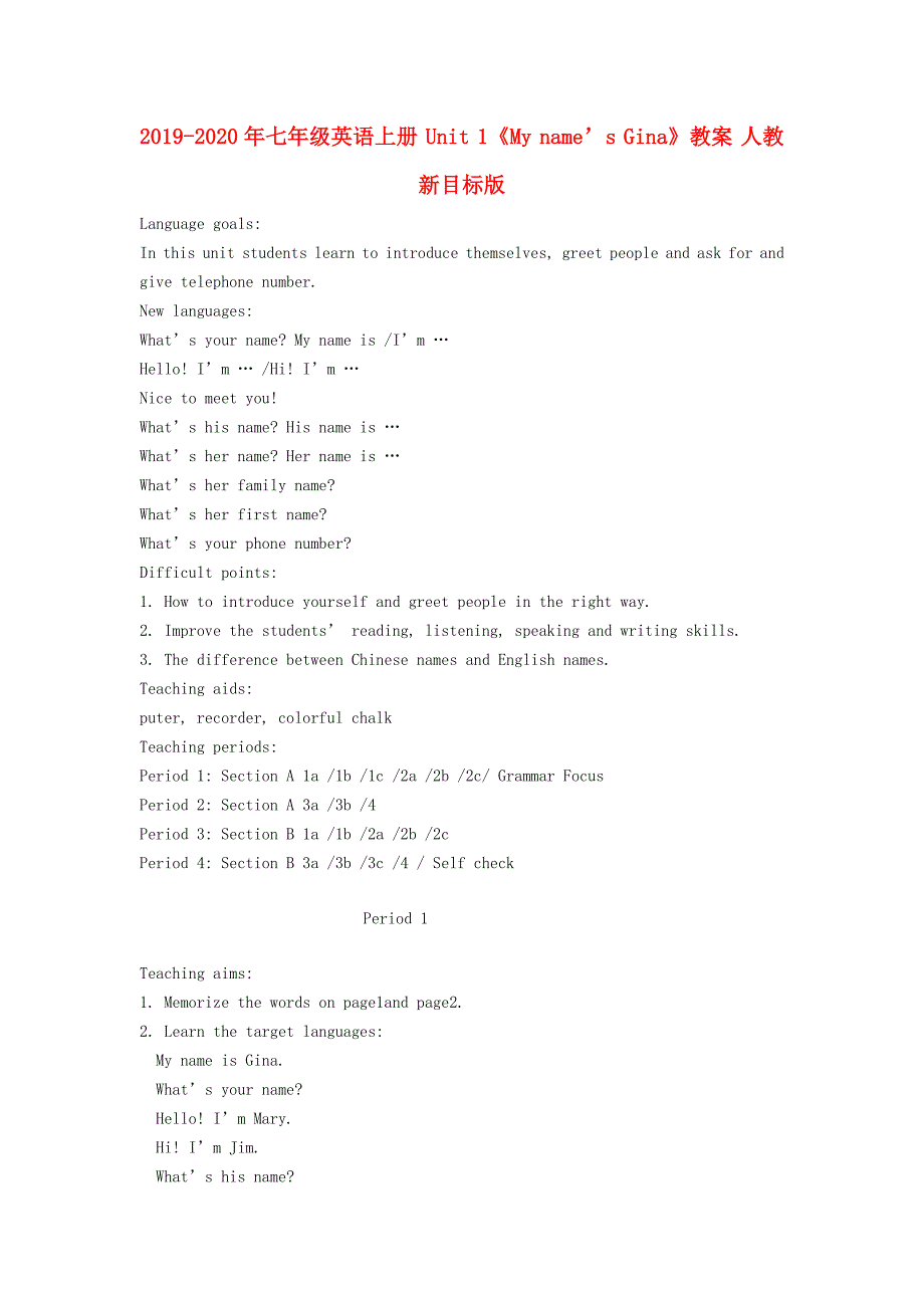七年级英语上册Unit1MynamesGina教案人教新目标版_第1页