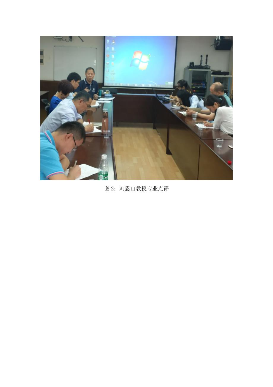 聚焦学科核心素养建构高效5E课堂_第4页