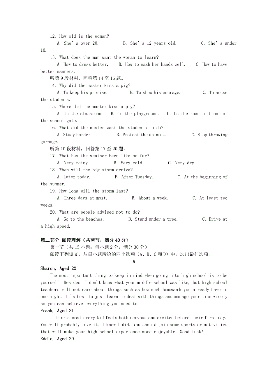 2018-2019学年高一英语9月月考试题(无答案) (I).doc_第2页