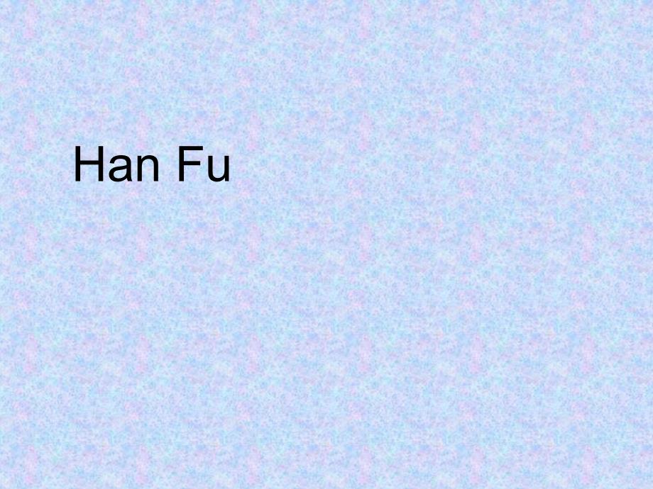 汉服介绍英文PPT_第1页