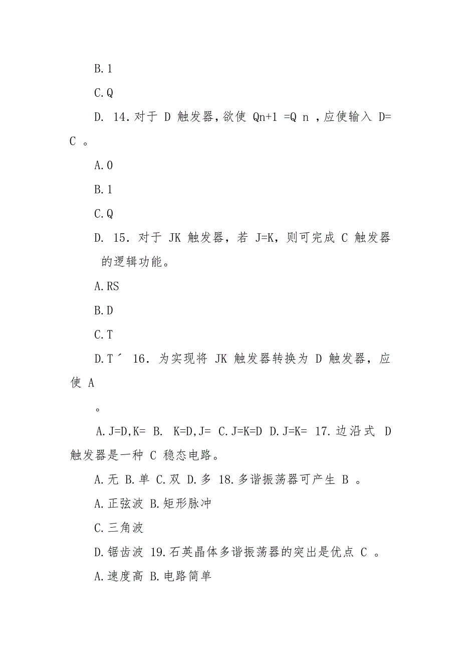 数字电路基础期末复习习题集含答案.docx_第4页