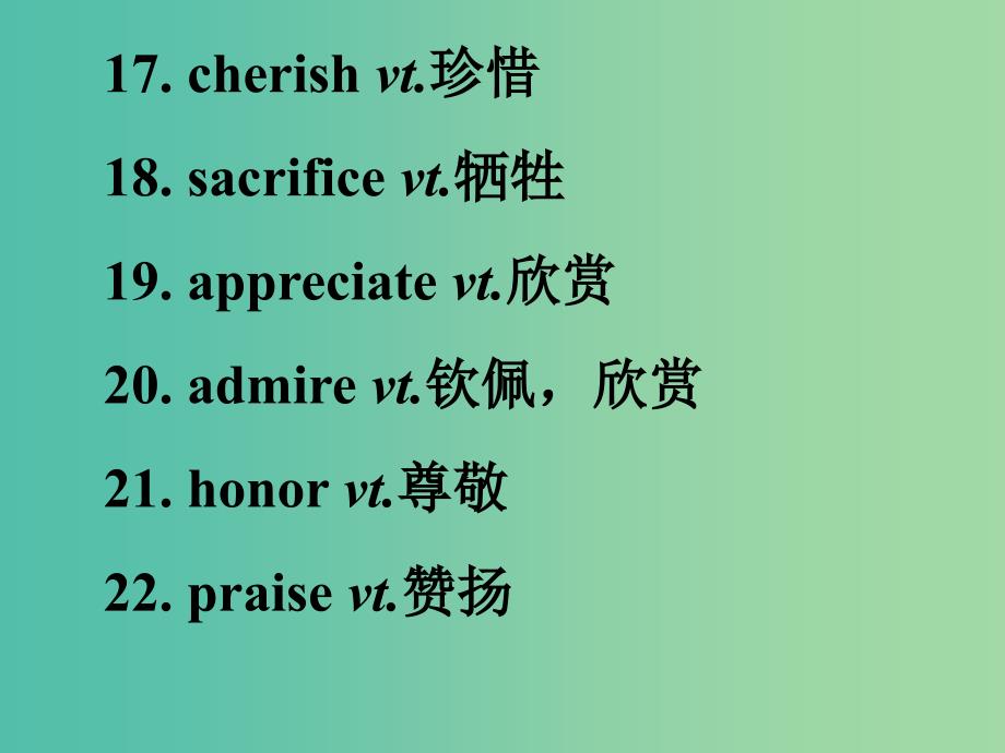 高考英语 第二部分 模块复习 话题语汇狂背 话题16课件 新人教版版.ppt_第5页