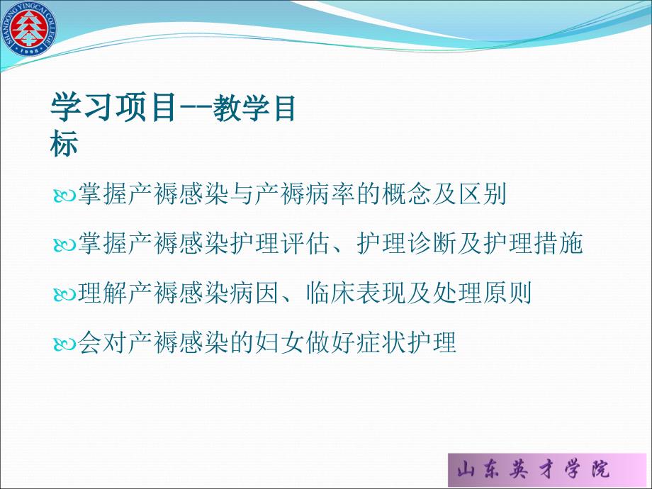 预习项目典型案例课件_第4页