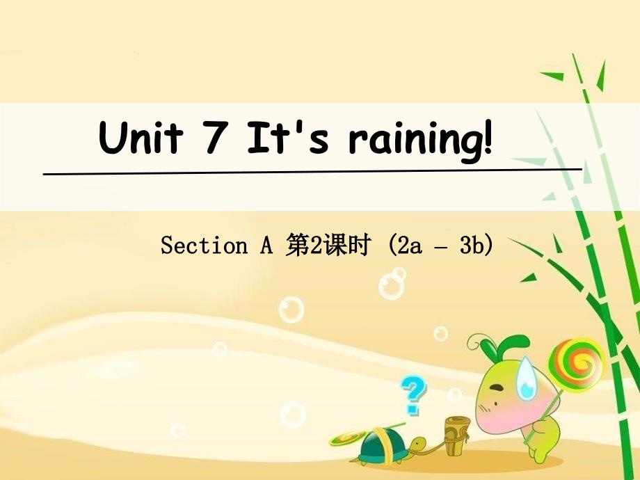 七年级英语下册 Unit 7 It’s raining（第2课时）Section A（2a3b）课件 （新版）人教新目标版_第1页