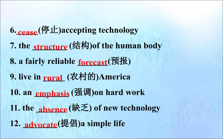 20222023新教材高中英语Unit2LookingintotheFutureUsingLanguage课件新人教版必修1_第3页