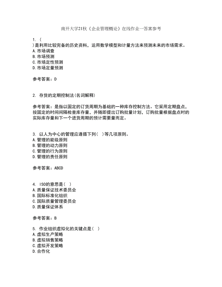 南开大学21秋《企业管理概论》在线作业一答案参考2_第1页