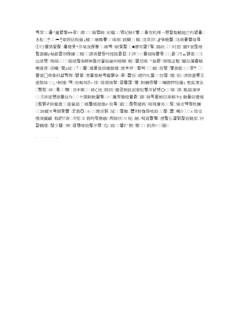 学生旷课检讨书1200字_第3页