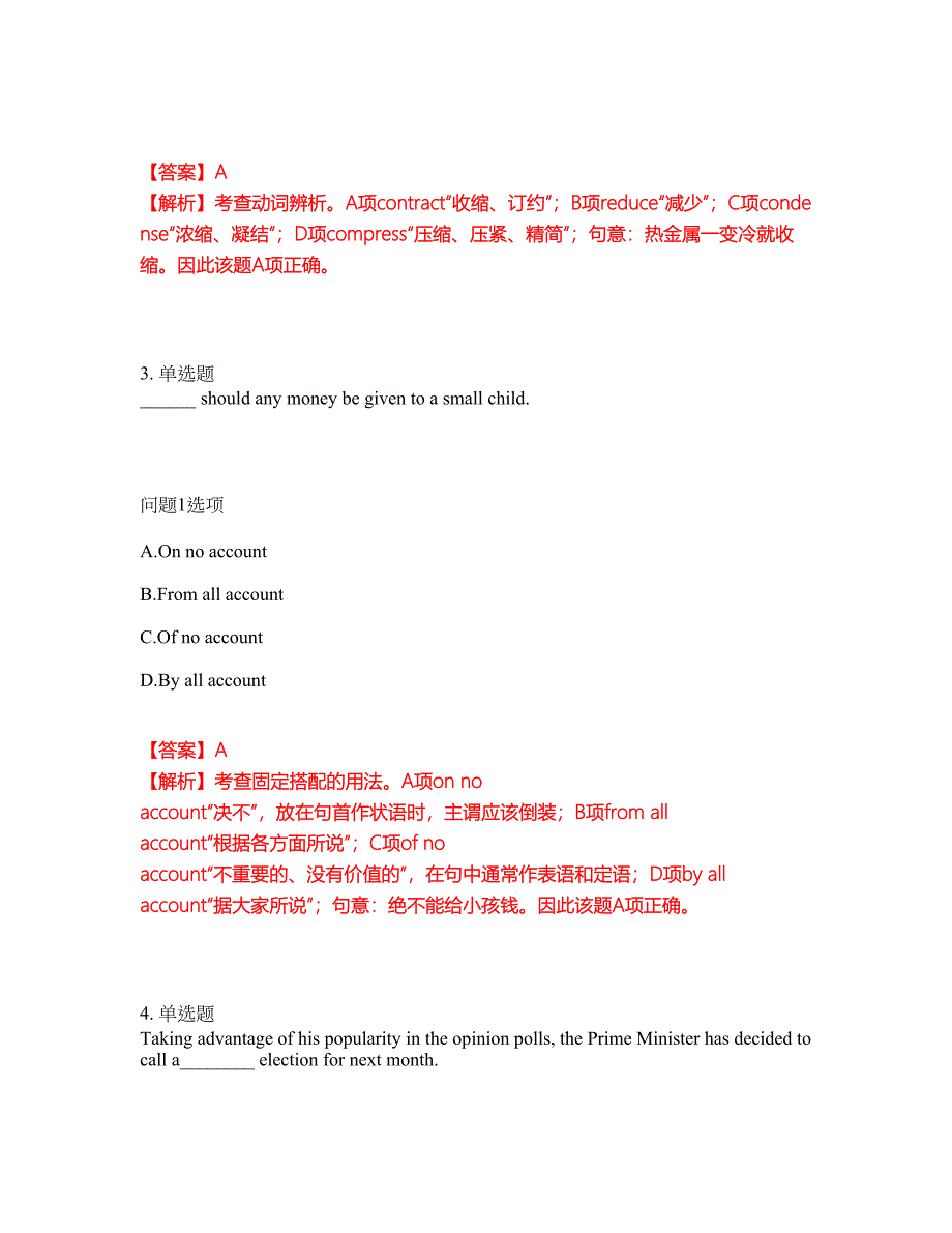 2022年考博英语-东华大学考前提分综合测验卷（附带答案及详解）套卷66_第2页