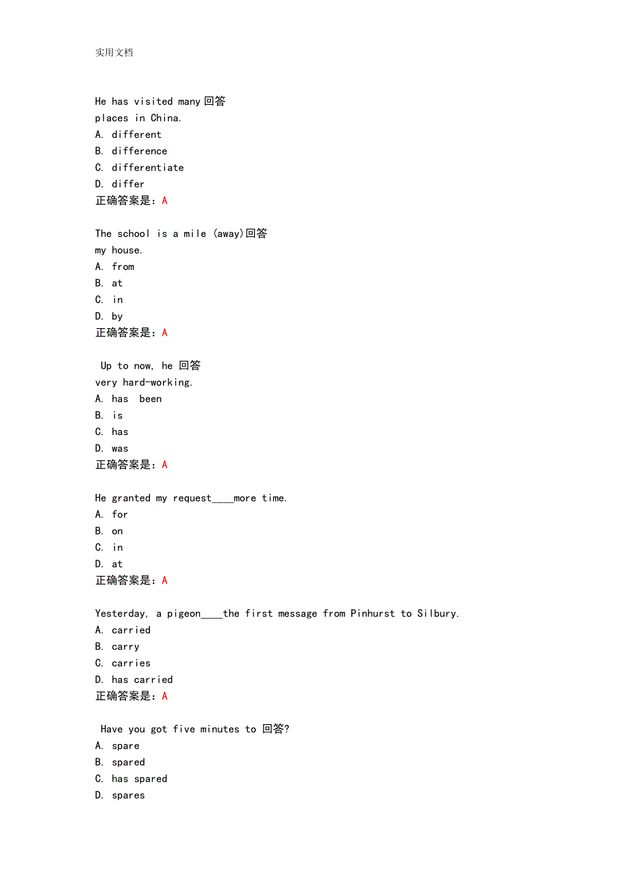 广开-大学英语1(专科)_第4页