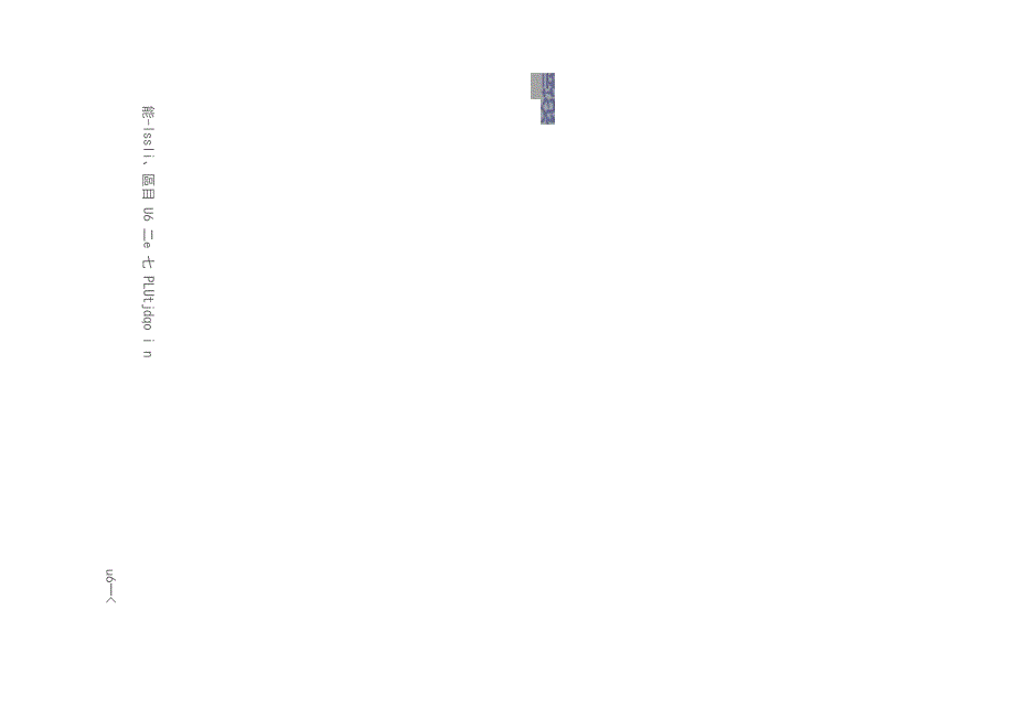 Alias初级教程十九 Align匹配功能详解_第1页