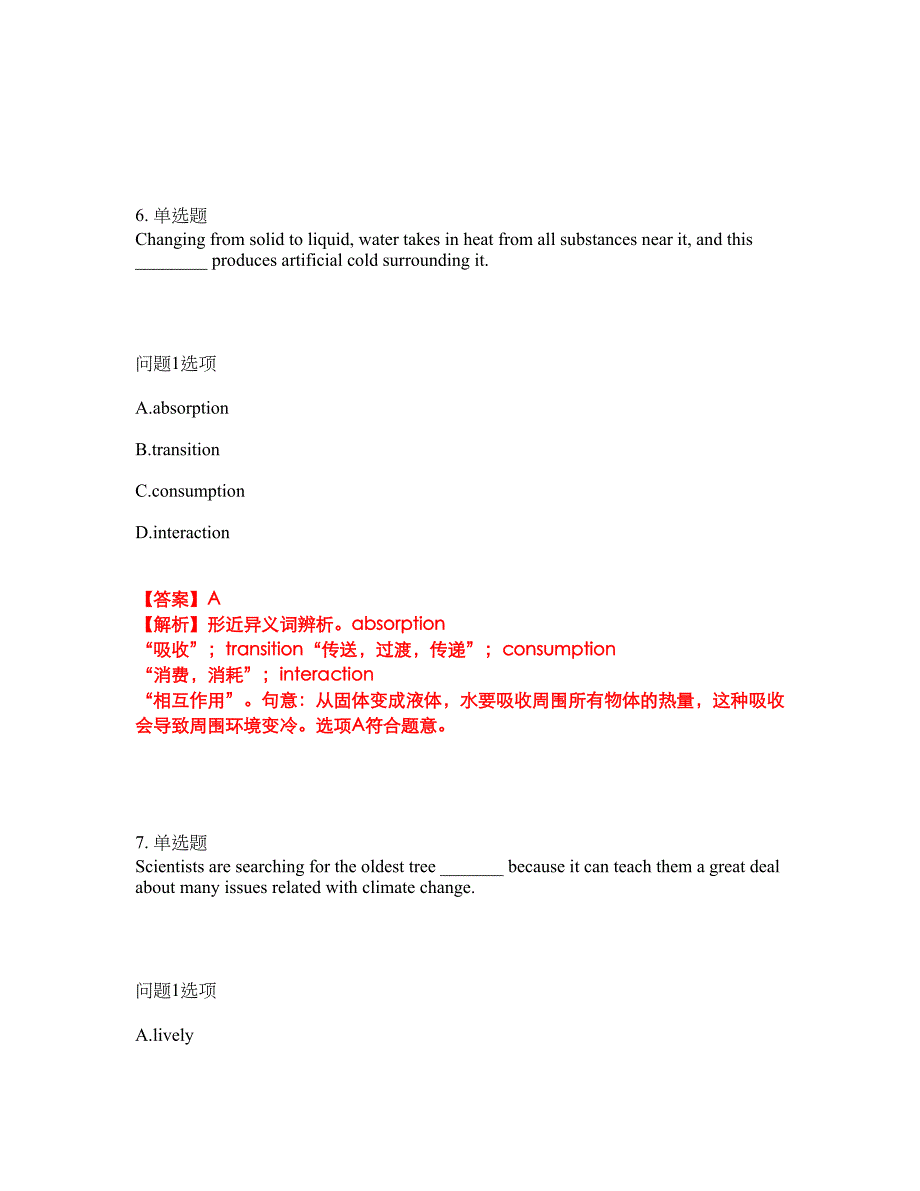 2022年考博英语-山东大学考试内容及全真模拟冲刺卷（附带答案与详解）第50期_第4页