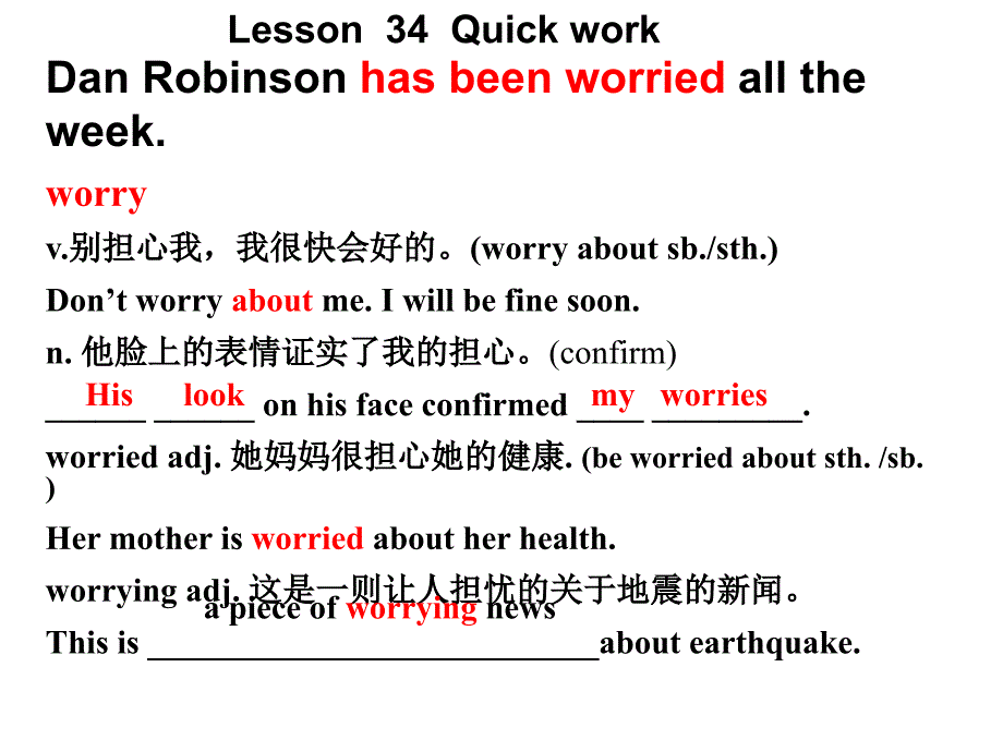 新概念英语第二册课件Lesson34(共14张PPT)_第3页