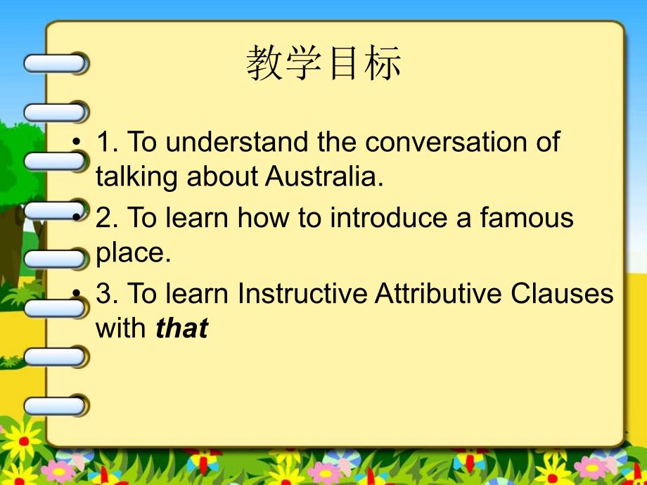 module10unit1IhavesomephotosthatItookinAustralialastyear.解析_第3页